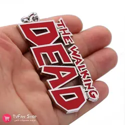 جاکلیدی مردگان متحرک