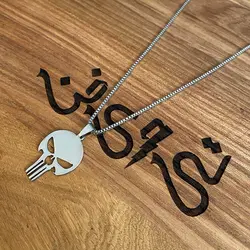 گردنبند پانیشر Punisher