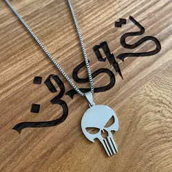 گردنبند پانیشر Punisher