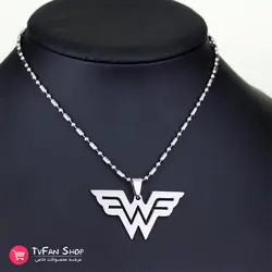 گردنبند Wonder Woman