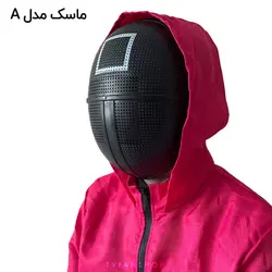 ست کامل لباس کارکنان اسکویید گیم