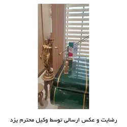 پرچم رومیزی T طرح ایران و کانون وکلای دادگستری