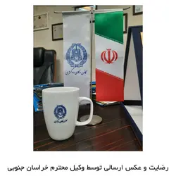 پرچم رومیزی T طرح ایران و کانون وکلای دادگستری