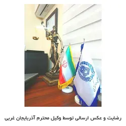 پرچم رومیزی کانون جنس ساتن