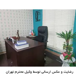 پرچم رومیزی کانون جنس ساتن