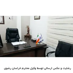 پرچم رومیزی کانون جنس ساتن