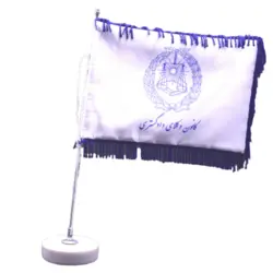 پرچم رومیزی کانون جنس ساتن