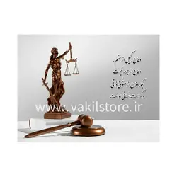 تابلو چکش عدالت | خرید تابلو چکش عدالت طلایی برای دکور دفتر وکالت