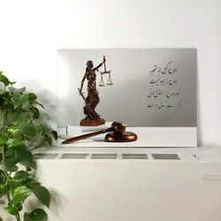 تابلو چکش عدالت | خرید تابلو چکش عدالت طلایی برای دکور دفتر وکالت
