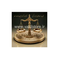 تابلو چکش عدالت | خرید تابلو چکش عدالت طلایی برای دکور دفتر وکالت
