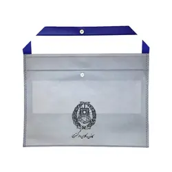 قیمت و خرید پوشه نمدی مخصوص مدارک وکلا | فروشگاه وکلا