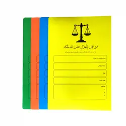 پوشه وکالت مدل350 در 4رنگ | خرید پوشه با لگو کانون وکلا در رنگبندی