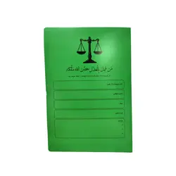 پوشه وکالت مدل350 در 4رنگ | خرید پوشه با لگو کانون وکلا در رنگبندی