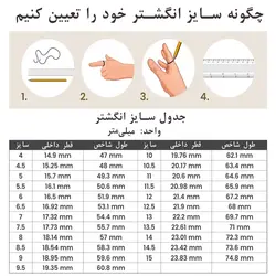 قیمت و خرید انگشتر زنانه ترازو با ورق طلای 24عیار | فروشگاه وکلا