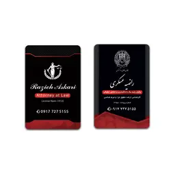 قیمت و خرید کارت ویزیت وکالت عمودی مدل BV8 | فروشگاه وکلا