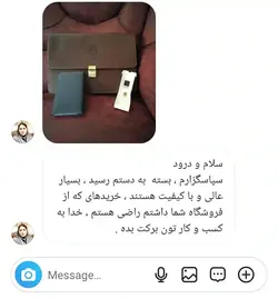 قیمت و خرید بج سینه کانون وکلای دادگستری مرکز | فروشگاه وکلا