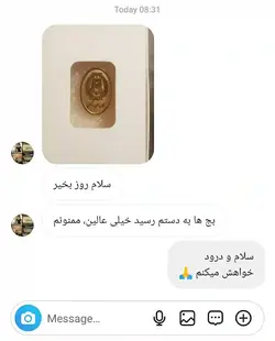 قیمت و خرید بج سینه کانون وکلای دادگستری مرکز | فروشگاه وکلا
