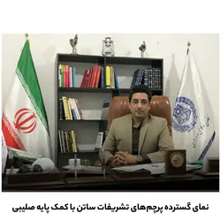 قیمت و خرید پایه صلیبی پرچم تشریفات | فروشگاه وکلا