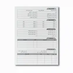 پوشه بایگانی مدل300 در 2رنگ | خرید بهترین پوشه بایگانی وکلا در ایران