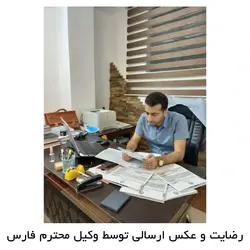 پوشه بایگانی مدل300 در 2رنگ | خرید بهترین پوشه بایگانی وکلا در ایران