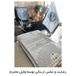 پوشه بایگانی مدل300 در 2رنگ | خرید بهترین پوشه بایگانی وکلا در ایران