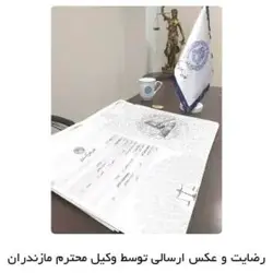 پوشه بایگانی مدل300 در 2رنگ | خرید بهترین پوشه بایگانی وکلا در ایران