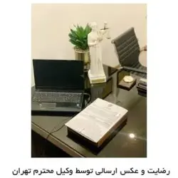 پوشه بایگانی مدل300 در 2رنگ | خرید بهترین پوشه بایگانی وکلا در ایران