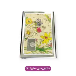 قیمت و خرید جا کارتی فلزی با لگو کانون وکلا | فروشگاه وکلا