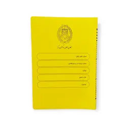 پوشه کانون وکلای مرکز مدل350 در 4رنگ | خرید پوشه با لگو کانون وکلا در رنگبندی