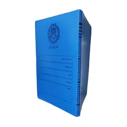 قیمت و خرید پوشه کانون وکلای دادگستری مدل 350 | فروشگاه وکلا