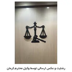 مينيمال فلزی مدل چکش و ترازو عدالت