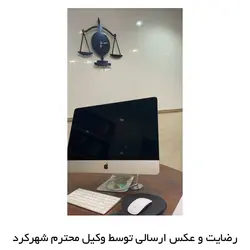 ساعت دیواری طرح ترازو عدالت