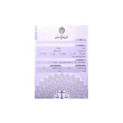 پوشه وکلا - پوشه بایگانی اطلاعات موکلین