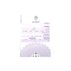 پوشه وکلا - پوشه بایگانی اطلاعات موکلین