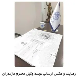 پوشه وکلا - پوشه بایگانی اطلاعات موکلین