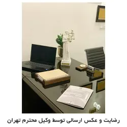 پوشه وکلا - پوشه بایگانی اطلاعات موکلین