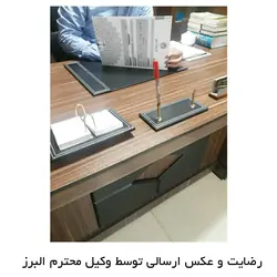 پوشه وکلا - پوشه بایگانی اطلاعات موکلین