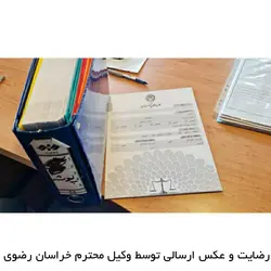 پوشه وکلا - پوشه بایگانی اطلاعات موکلین
