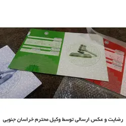 پوشه وکلا - پوشه بایگانی اطلاعات موکلین