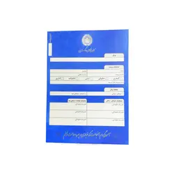 پوشه وکلا - پوشه بایگانی اطلاعات موکلین