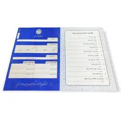 پوشه وکلا - پوشه بایگانی اطلاعات موکلین