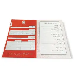 پوشه وکلا - پوشه بایگانی اطلاعات موکلین