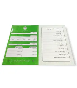 پوشه وکلا - پوشه بایگانی اطلاعات موکلین