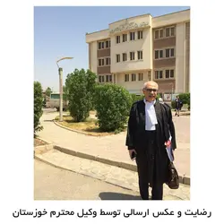 مشخصات و قیمت لباس وکالت (ردای وکلا)