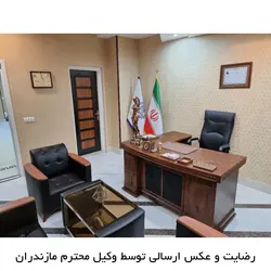 پرچم تشریفاتی ایران جنس لمینت