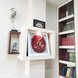 تابلو هوالوکیل– مس و فيروزه