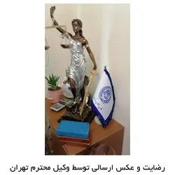 پرچم رومیزی کانون وکلا - جنس لمینت