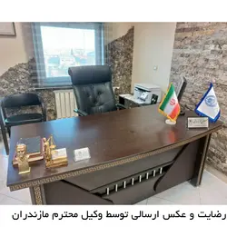 پرچم رومیزی کانون وکلا - جنس لمینت