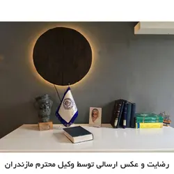 پرچم رومیزی کانون وکلا - جنس لمینت