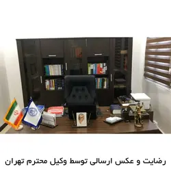 پرچم رومیزی کانون وکلا - جنس لمینت